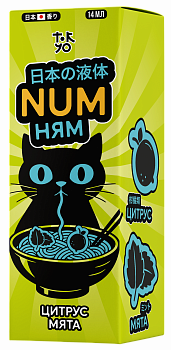 Ароматизатор NUM Ням Холодный "Цитрус Мята" (на 30мл)