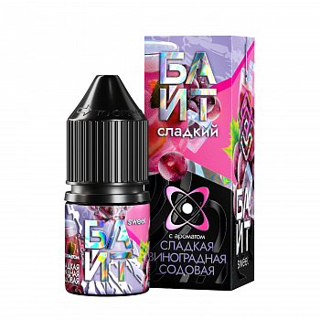 Купить Ароматизатор Байт "Сладкая виноградная содовая" 13мл (на 30мл) Ароматизатор Байт "Сладкая виноградная содовая" 13мл (на 30мл)
